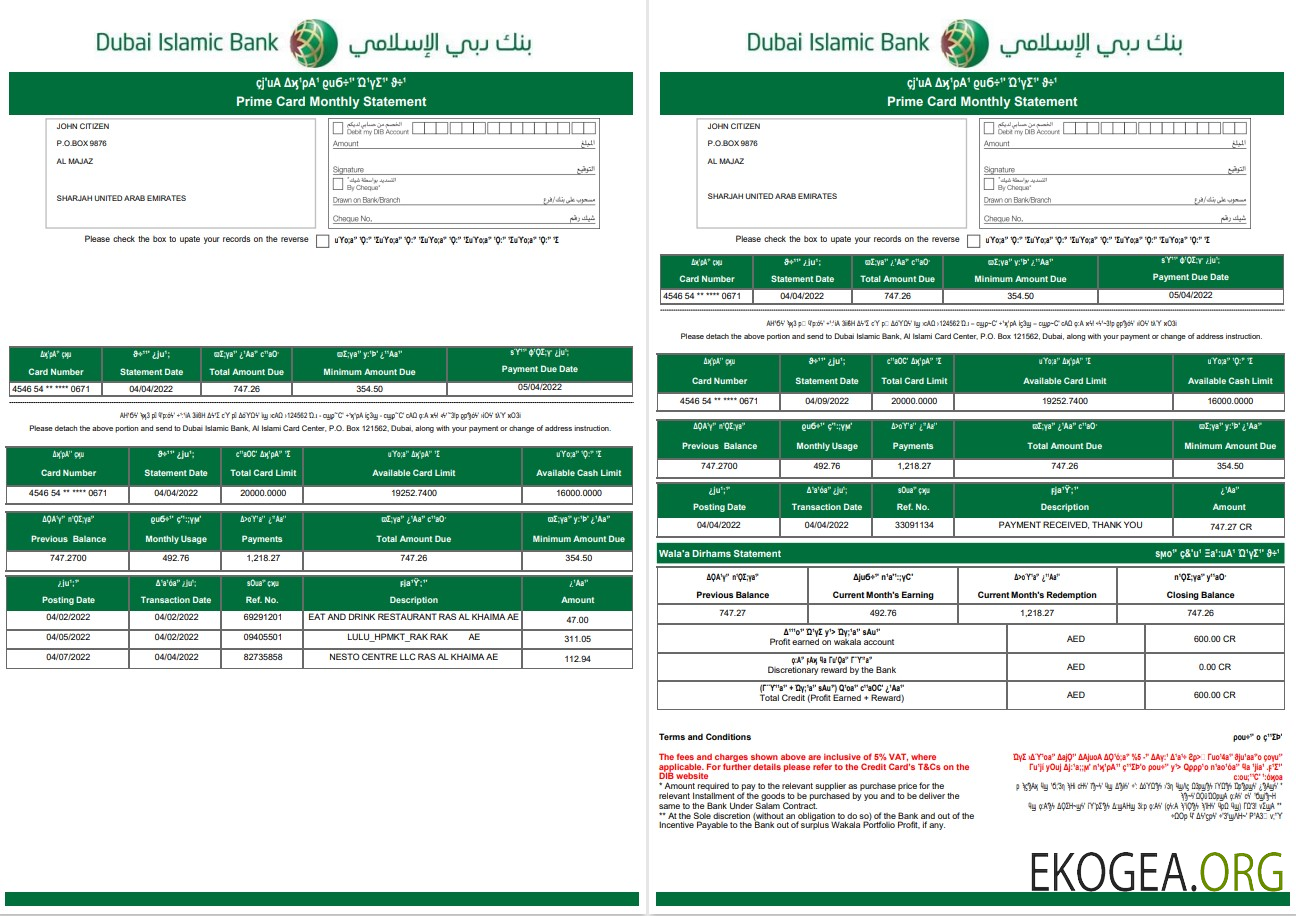 Modèle de relevé bancaire islamique des Émirats arabes unis à Dubaï au format Word et PDF en langue arabe, 3 pages